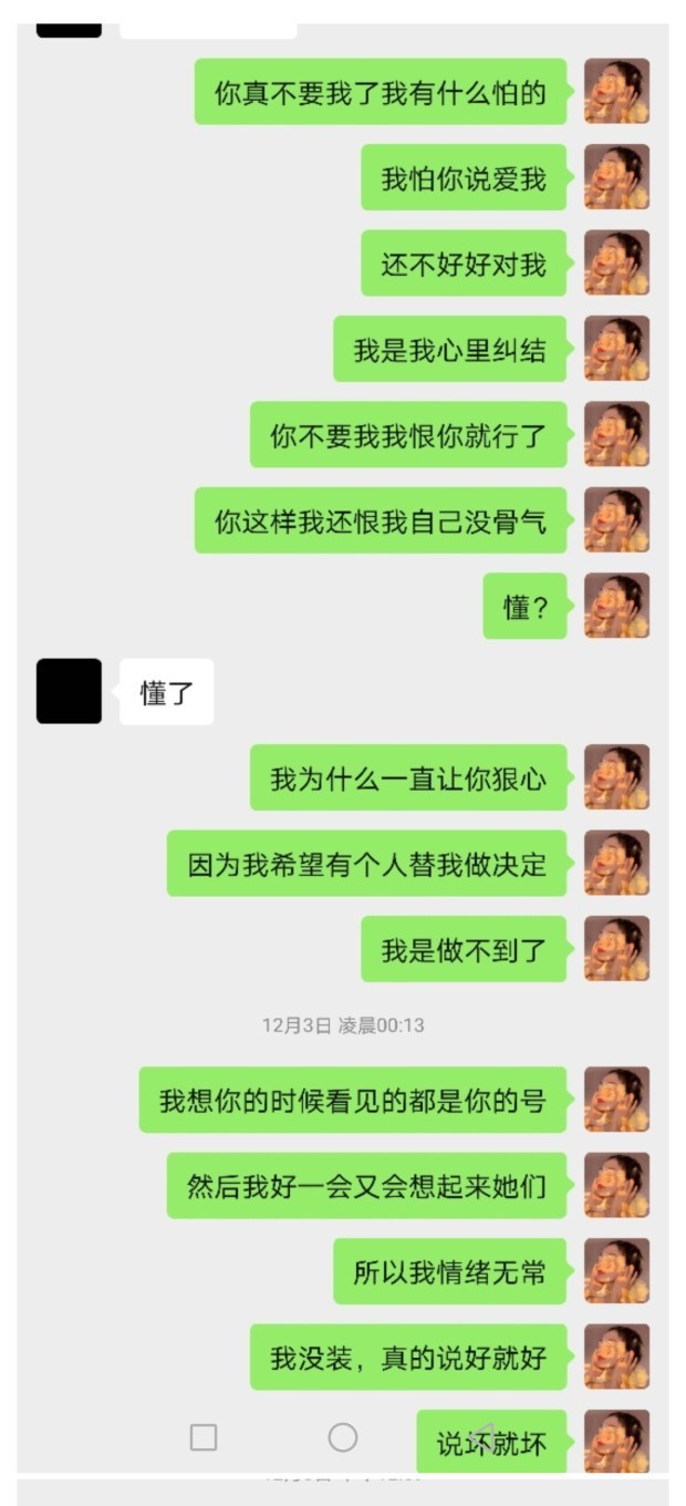 小三取证怎么才算_怎样跟小三电话取证_小三插足取证
